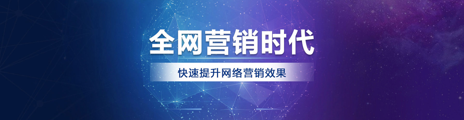 吉县百度运营推广