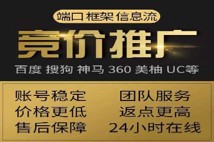 百度竞价托管案例：效果显著，转化率翻倍