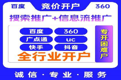 百度推广账户结构优化案例详解