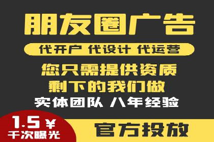 某某sem推广公司成功案例：如何快速提升品牌知名度